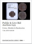 A.Karamitsos International Philatelic Auctions