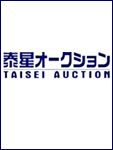 Taisei Coins Company