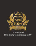 Slab Slabov