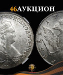 Аукционный Дом 