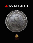 Аукционный Дом 