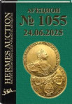 HERMES Auction