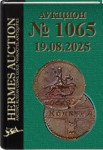 HERMES Auction