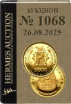HERMES Auction