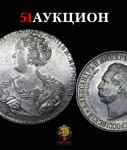 Аукционный Дом 