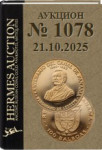 HERMES Auction