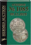 HERMES Auction