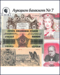 Аукционный Дом «Аврора»