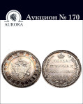 Аукционный Дом «Аврора»