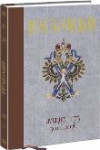 Монеты и Медали