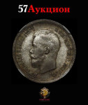 Аукционный Дом «Собрание»