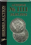 HERMES Auction