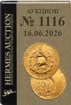 HERMES Auction