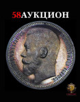 Аукционный Дом «Собрание»