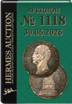 HERMES Auction