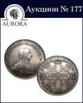 Аукционный Дом «Аврора»