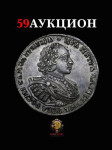 Аукционный Дом «Собрание»