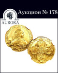 Аукционный Дом «Аврора»