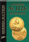 HERMES Auction
