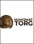 Numizmat-torg