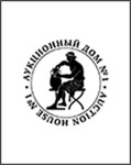 Аукционный дом №1