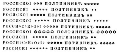 Гурт - Полтина 1726 года (Портрет влево, бюст внутри надписи)