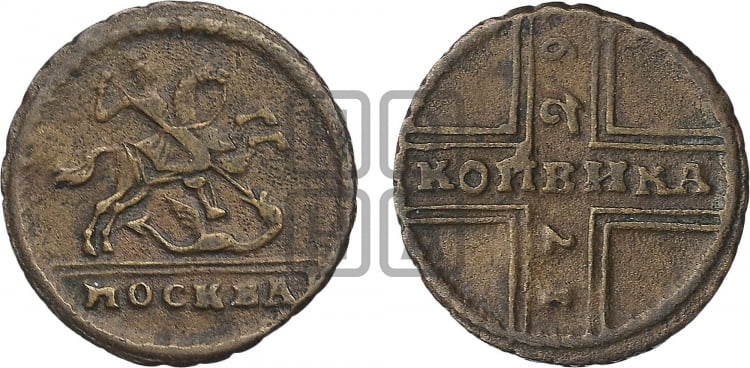 1 копейка 1729 года (конь вздыблен, всадник откинут назад)