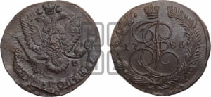 5 копеек 1786 года ЕМ (ЕМ, Екатеринбургский монетный двор)