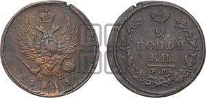 2 копейки 1821 года ЕМ/ФГ (Орел обычный, ЕМ, Екатеринбургский двор)