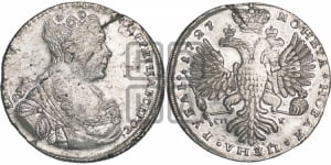 1 рубль 1727 года СП-Б (Портрет вправо, Петербургский тип, голова большая)