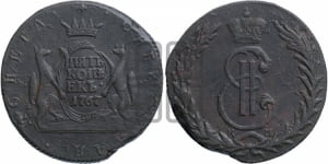 5 копеек 1767 года КМ (для Сибири)