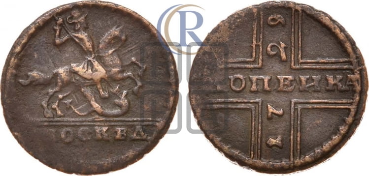 1 копейка 1729 года (конь вздыблен, всадник откинут назад)