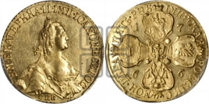 5 рублей 1766 года СПБ (без шарфа на шее)