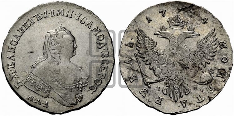 1 рубль 1754 года (ММД под портретом, шея короче, орденская лента шире)