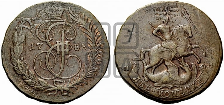 2 копейки 1788 года (СПМ, Санкт-Петербургский монетный двор)