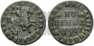 1 копейка 1713 года (без обозначения монетного двора, всадник без плаща,  голова всадника разделяет надпись)