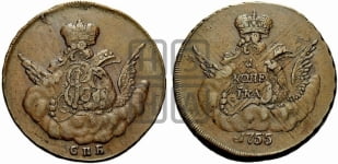 Копейка 1755 года СПБ (с орлом в облаках, гурт сетчатый, гурт гладкий)