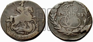 2 копейки 1771 года ЕМ (ЕМ, Екатеринбургский монетный двор)