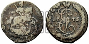 Денга 1775 года ЕМ (ЕМ, Екатеринбургский монетный двор)