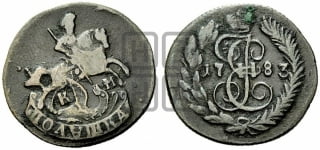 Полушка 1783 года КМ (КМ, Сузунский монетный двор)