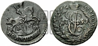 Полушка 1791 года КМ (КМ, Сузунский монетный двор)