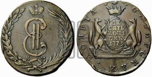 10 копеек 1773 года КМ (для Сибири)