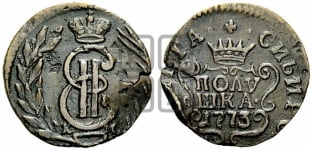 Полушка 1773 года КМ (для Сибири)