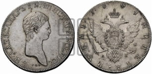 1 рубль 1801 года СПБ/АI (Портрет с длинной шеей, без ободка). Новодел.