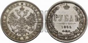 1 рубль 1869 года СПБ/НI (орел 1859 года СПБ/НI, перья хвоста в стороны)