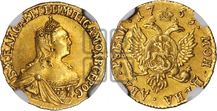 2 рубля 1756 года (без обозначения монетного двора)