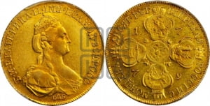 10 рублей 1779 года СПБ (новый тип, шея длиннее)