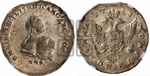 Полтина 1743 года ММД (ММД под портретом)