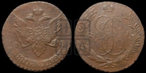 5 копеек 1791 года (Павловский перечекан)
