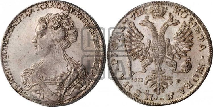 1 рубль 1726 года (Портрет влево, Петербургский тип, знак двора СПБ под орлом)